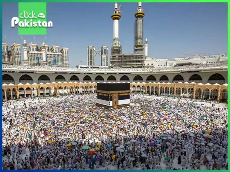 Hajj Application Deadline
