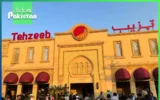 Tehzeeb Bakery