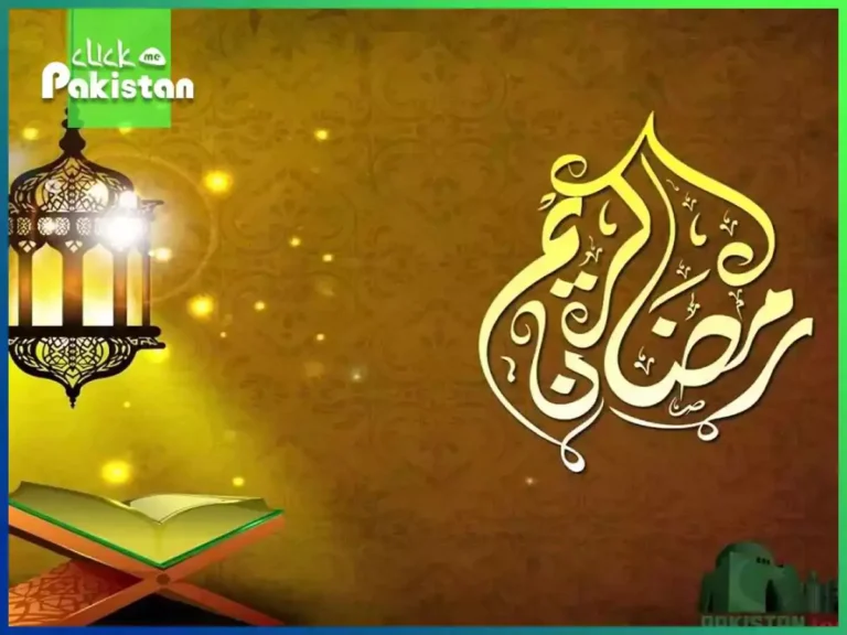 A Guide to Ramadan