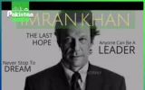 The Leadership Style of Imran Khan a Closer Look