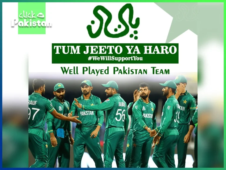 India Vs Pakistan