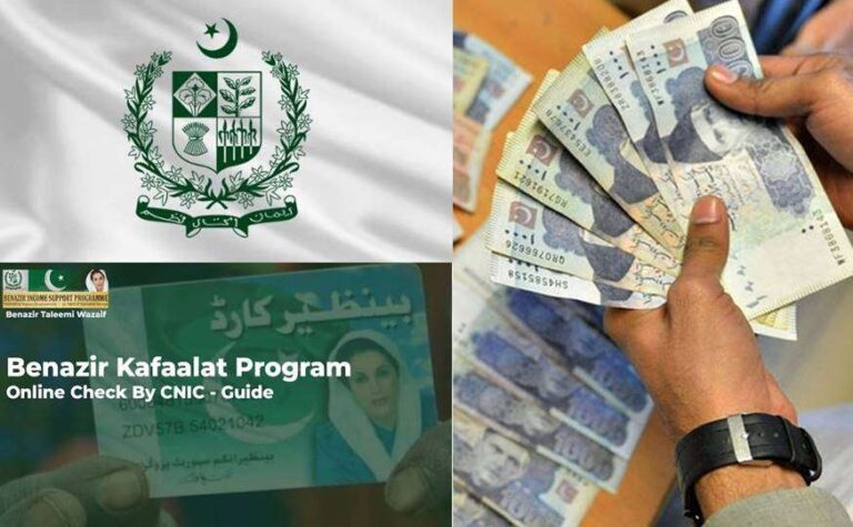 Benazir Kafalat Program