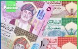 oman currency to pkr today